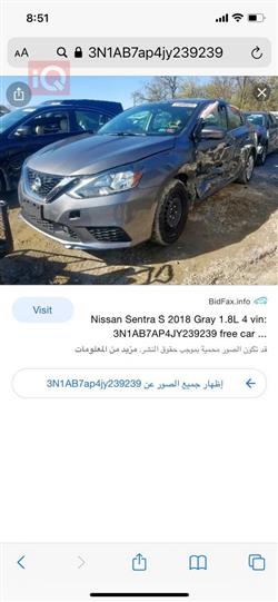 نيسان سنترا